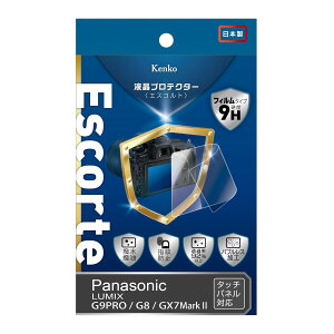 �P���R�[�E�g�L�i�[ �G�L�v�� �t���v���e�N�^�[ �G�X�R���g Panasonic LUMIX G9PRO/G8�p KEN71984