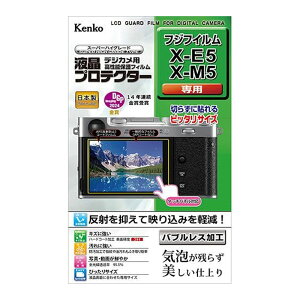 �P���R�[ KLP-FXE5 �t���v���e�N�^�[ �x�m�t�C���� X-E5/X-M5�p�b�t���ی�t�B���� �����t�B����
