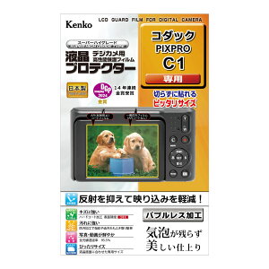 �P���R�[ �R�_�b�N PIXPRO C1�p �t���ی�t�B���� KLP-KOC1�b�o�u�����X �h�� ������