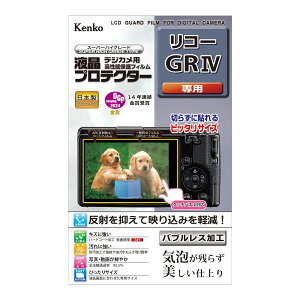 KENKO �P���R�[ KLP-RGR4 �t���v���e�N�^�[ ���R�[ GR IV �p�b�t�� �t�B���� �ی�