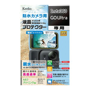 �P���R�[ KLP-I360GOULTRA �h���J�����p �t���v���e�N�^�[�bInsta360 GO Ultra �e���^�C�v