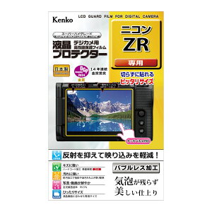 �P���R�[ KLP-NZR �t���v���e�N�^�[ Nikon ZR �p�b�t�� �ی� �t�B����
