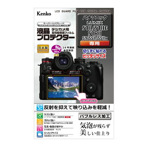 �G�L�v�� �p�i LUMIX S1II/S1IIE/S1RII�p