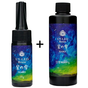 Wt UV LEDW ̎ n[h^Cv 30g l֗p200g Zbg pWR Odڒ