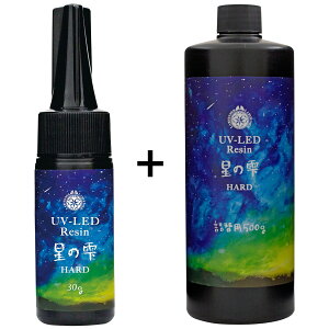 Wt UV LED W ̎ n[h^Cv 30g l֗p500g Zbg pWR Odڒ