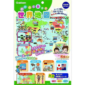 学研 おふろでお勉強シリーズ おふろで旅する世界地図 知育玩具 価格比較 価格 Com