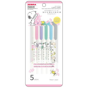 勉強 マーカーの人気商品 通販 価格比較 価格 Com