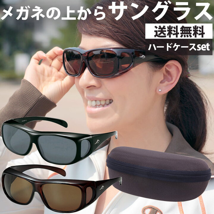 楽天市場 オーバーグラス 偏光 メンズ レディース Sg 602p ケース セット Axe アックス 紫外線 ゴルフ オーバーサングラス メガネの上から サングラス 偏光サングラス 父の日 ルーペスタジオ