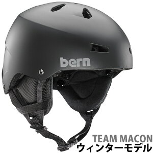 スノボー ヘルメット おしゃれの人気商品 通販 価格比較 価格 Com