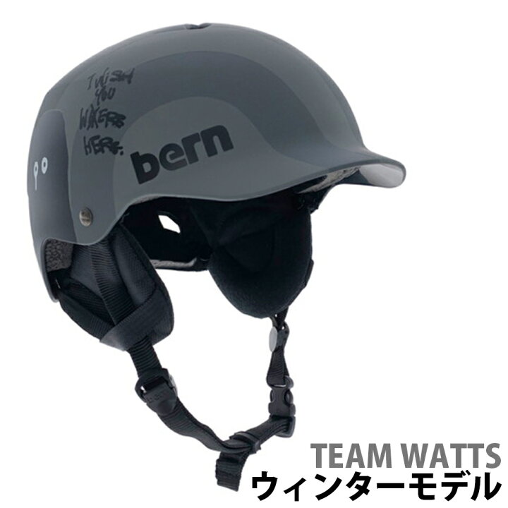 楽天市場 ヘルメット Bern Kamiyama Team Watts チームワッツ スノーボード スキー スノボ Bmx 自転車 バイク おしゃれ かっこいい 19 モデル Be Sm25bgygs 国内正規販売店 ルーペスタジオ