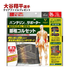 oeT|[^[ ŃRZbg ubN 3L ×p łgS̓{ JĕI}`P[Xv[g