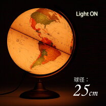 GLOBE TERRESTRE PERRINA 照明付き地球儀