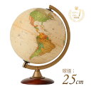 地球儀 クリスマス プレゼント おしゃれ インテリア 行政図 25cm アンティーク 茶色 子供用 大人 小学生 女の子 男の…