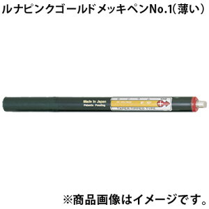 ピンク ゴールド 塗料 素材 補修材の人気商品 通販 価格比較 価格 Com ピンク ゴールド 塗料 素材 補修材の人気商品 通販 価格比較 価格 Com