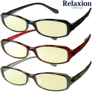 p\RKl p\ROX PCOX u[CgJbg Kl fB[X  xȂ  lC jp NV Relaxion p\Rዾ u[CgJbgዾ