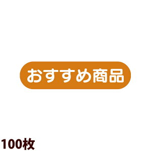 ̑V[ Xܗpi ዾX n\NV[  IXXVEq (100}C)