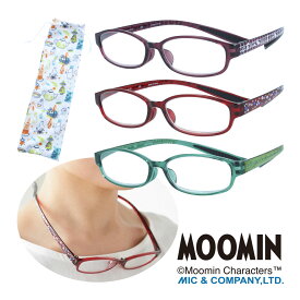 ムーミン 老眼鏡 首掛け +1.50～+3.50 MOOMIN 首掛け老眼鏡 オーバル型 リーディンググラス ナフキン リトルミイ ニョロニョロ レディース メンズ 女性 ブルーライトカット UVカット かわいい おしゃれ キャラクター グッズ おすすめ クリスマスプレゼント クリスマス