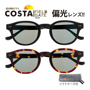 TOX Y fB[X Ό UVJbg  ΌTOX tB[hQ[g COSTA O΍ jp hCu ^] St ނ AEghA