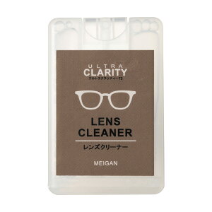 YN[i[ 20ml MEIGAN EgNeB[TS  RpNg ^ J[h^ Kl ዾ @ ꗎƂ  N[i[ PApi