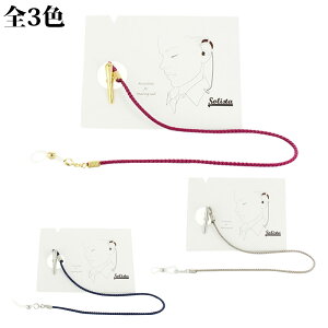 ⒮Xgbv \X^[Solista] v[Nbv lp Ўp   ⒮pi ANZT[ h~