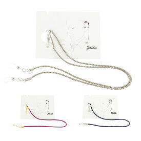補聴器ストラップ ソリスタ[Solista] プレーンクリップ 大人用 両耳用 おすすめ おしゃれ 補聴器用品 アクセサリー 落下防止