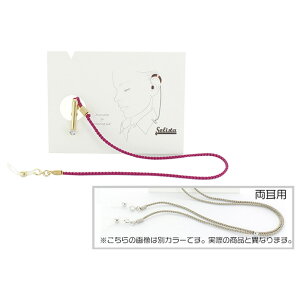 ⒮Xgbv \X^[Solista] ΕtNbv p lp   ⒮pi ANZT[ h~