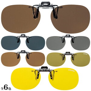 サングラス メガネの上から クリップオン ラウンドM キーパー KEEPER 日本製 跳ね上げ はね上げ クリップサングラス レディース UVカット メンズ ギラツキ防止 偏光サングラス 偏光レンズ 運転