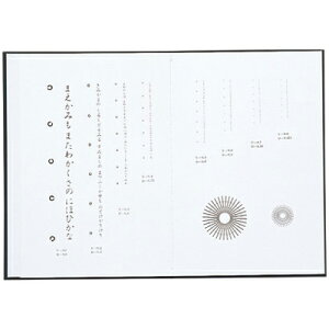 ߓ_\ Ђ炪Ȓ ͑ ͌  ߓ_͕\