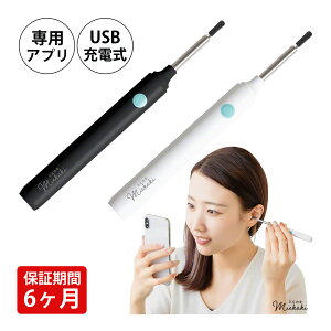  JtC[XR[v Cg CX Av USB [d | C q Ԃ ~GJL X}z Av ʐ^  ۑ v[g Mtg