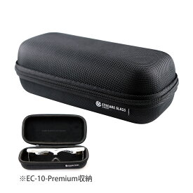 楽天市場 メガネケース ハード 小さいの通販