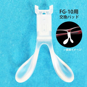 ی상Kl pbh Pi  NA ی߂ یS[O ×p   h~  { FG-10