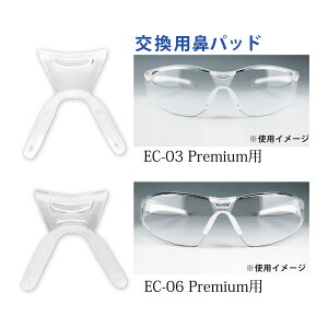 ی상Kl  v~A @pbh Pi  NA ی߂ یS[O ×p   h~ ΍  { [EC-03Premium EC-06Premium p]