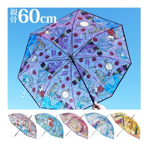 fBYj[ P l fB[X vZX XehOX 60cm AX g}[Ch AG vcF AiƐ̏ Ai&GT Ɩb x