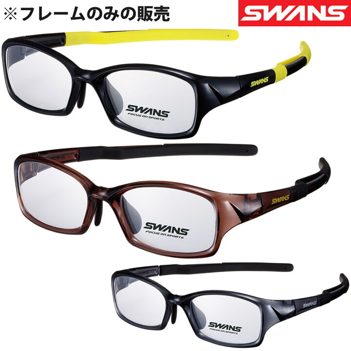 楽天市場 メガネフレーム ブランド メンズ おしゃれ スポーツメガネ 眼鏡フレームのみ おすすめ 人気 スワンズ Swans ルーペスタジオ