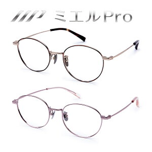 �~�G��Pro �~�G���v�� �V�ዾ ���[�f�B���O�O���X ������� ���f�B�[�X ���E���h�^ ���^���t���[�� �ׂ��b �s���N ������ ���^ �y�� UV�J�b�g �u���[���C�g�J�b�g 51��18-142 40mm