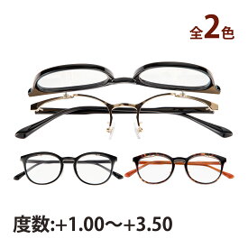 老眼鏡 メンズ レディース おしゃれ シニアグラス ライブラリースタイルフリップアップ リーディンググラス コンパクト 軽量 スリム 男女兼用 40代 50代 度付き 携帯用 シンプル はね上げ