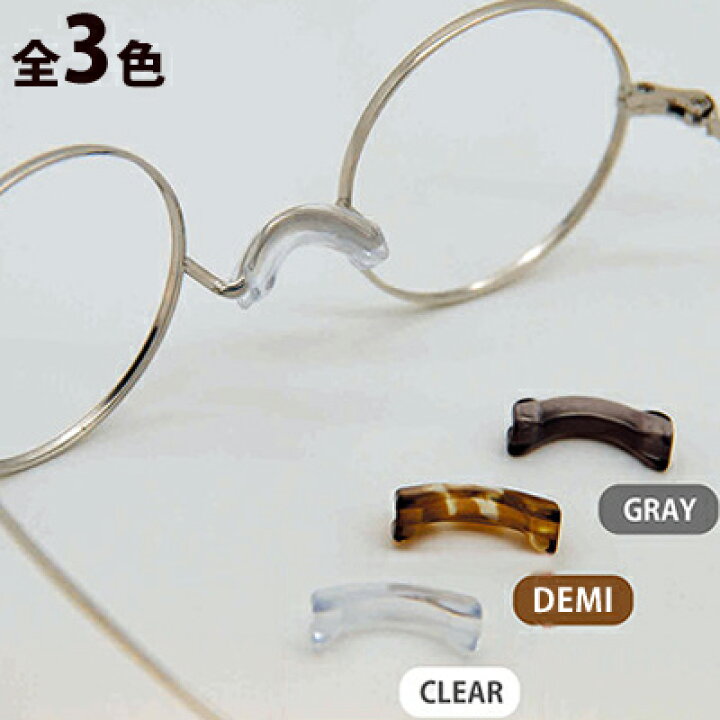 楽天市場】一山プラスチックパッドニギリツブ 一山メガネ カメマンネン 