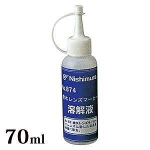 No.874 Y}[J[nt }[J[y  [ Y[^[ ዾ ዾX R[eBOY 