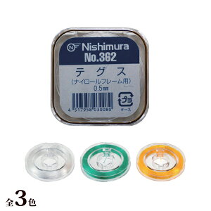 eOX iC[t[p Kl ዾ ߂ Klt[ n[t ዾ ዾX No.362 i
