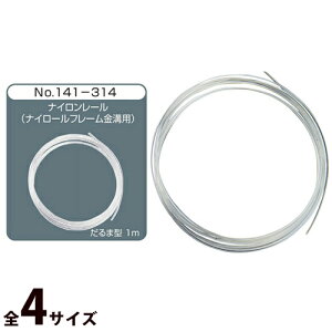 iC[ iCt[ap Kl ዾ ߂ ዾ ዾX No.141-314