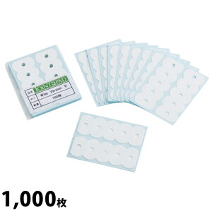 WCgpbg VERSION-V Kl ዾ Y ڒ H ዾ ዾX 1V[g10×100V[g