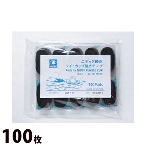 jfbN  ChJbv̓e[v Kl ዾ YH ڒ ዾ ዾX 10V[g100