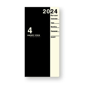 ダイゴー 手帳 2024年 4月始まり 3月始まり マンスリー 24-25 HPダイアリー ラージ 1Mブロック スケジュール帳 ビジネス手帳