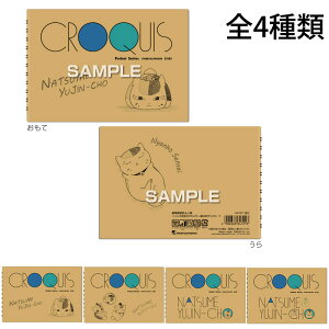 スケッチブック おしゃれの人気商品 通販 価格比較 価格 Com