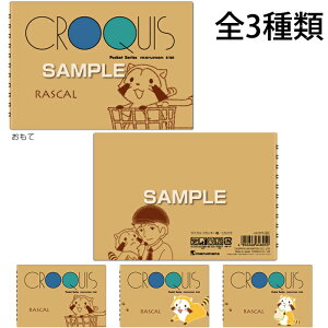 スケッチブック おしゃれの人気商品 通販 価格比較 価格 Com