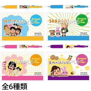 キャラクターグッズ 雑貨 進撃の巨人 文房具 文具の人気商品 通販 価格比較 価格 Com