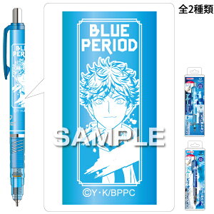 キャラクターグッズ 雑貨 デルガード シャープペンシルの人気商品 通販 価格比較 価格 Com