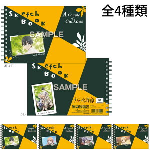 画用紙 おしゃれ スケッチブックの人気商品 通販 価格比較 価格 Com 画用紙 おしゃれ スケッチブックの人気商品 通販 価格比較 価格 Com