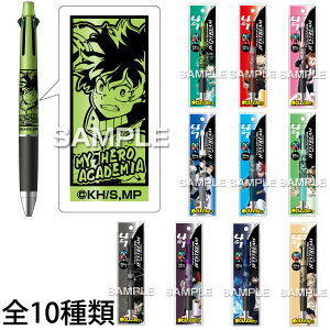 ボールペン ペン 4色 シャーペン シャープペンシル 0.5mm 僕のヒーローアカデミア ヒロアカ ジェットストリーム4&1 多機能ペン キャラクター 子供 学生 男の子 女の子 文具 文房具 事務用品 筆