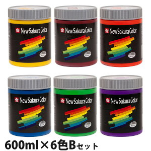 絵具 絵の具 アクリル絵の具 ニューサクラカラー 600ml 6色Bセット ポリチューブ入り420ml 画材 絵 イラスト アート 図工 美術 学校 共同制作 展示作品 パネル 看板 装飾 行事 壁画 木 布 石 金属